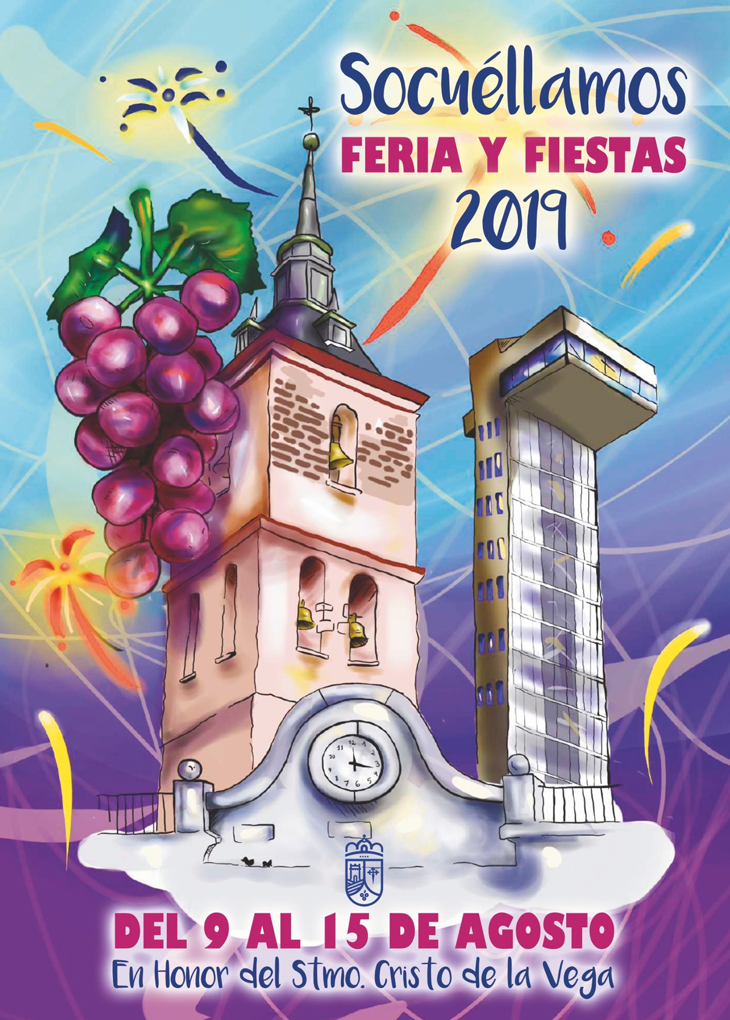 Fiestas patronales en honor al Santísimo Cristo de la Vega  